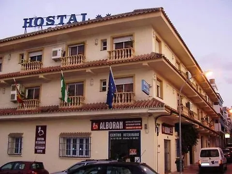 Hostal San Felipe San Pedro de Alcantara